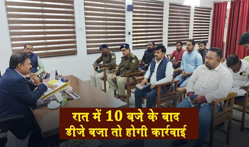 Khabar East:If-DJ-is-played-after-10-pm-action-will-be-taken