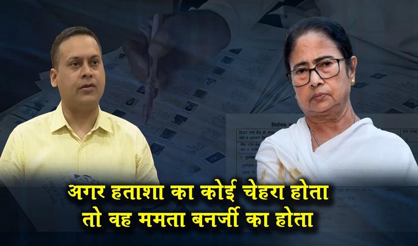 Khabar East:If-despair-had-any-face-it-would-have-been-Mamata-Banerjees