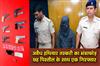 Khabar East:Illegal-Arms-Trade-Busted-In-Bhubaneswar-One-Arrested-With-Six-Pistols