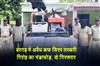 Khabar East:Illegal-Cough-Syrup-Smuggling-Racket-Busted-In-Bargarh-Two-Arrested