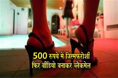 Khabar East:Illegal-Racket-Operating-Under-the-Guise-of-a-Dhaba-Major-Revelation-During-Raid