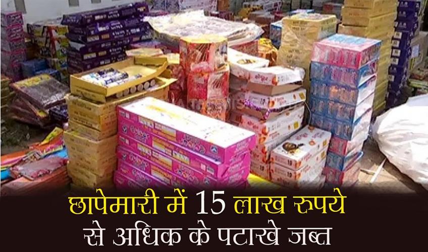 Khabar East:Illegal-firecracker-godowns-raided-in-Rourkela-firecrackers-worth-over-Rs-15-lakh-seized