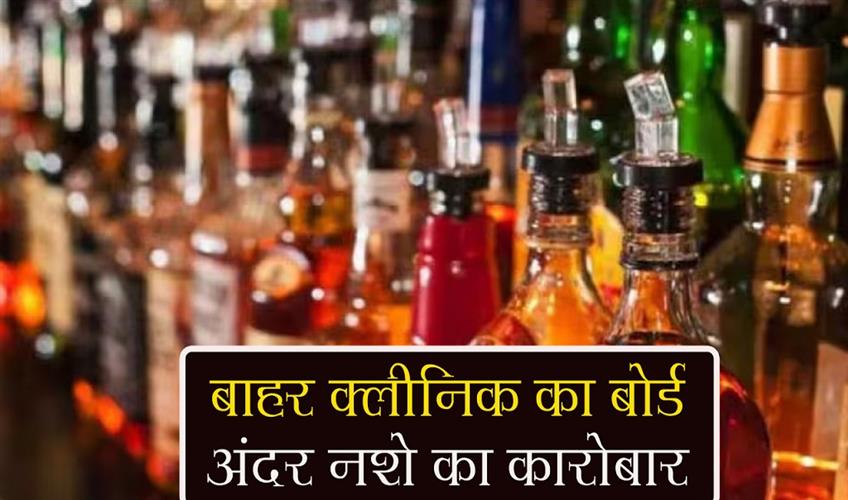 Khabar East:Illegal-liquor-factory-busted-in-Bihar