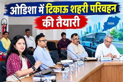 Khabar East:Inception-Workshop-On-Sustainable-Urban-Mobility-Transition-Plans-For-Odisha