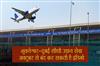 Khabar East:IndiGo-Likely-To-Withdraw-Bhubaneswar–Dubai-Direct-Flight-From-Oct