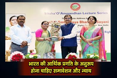Khabar East:Indias-economic-progress-must-be-matched-by-inclusion-and-justice