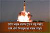 Khabar East:India-Tests-Agni-Missile-With-Multiple-Warheads-From-APJ-Abdul-Kalam-Island