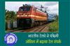 Khabar East:Indian-Railways-Expands-Rail-Connectivity-in-Western-Odisha