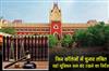Khabar East:Instructions-to-keep-union-rooms-closed-in-colleges-where-elections-are-pending