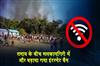 Khabar East:Internet-Ban-Extended-In-Malkangiri-For-Another-12-Hours-Amidst-Tensions