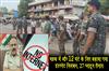 Khabar East:Internet-suspension-extended-in-Bhadrak-amid-unrest-following-group-clash-27-platoons-deployed