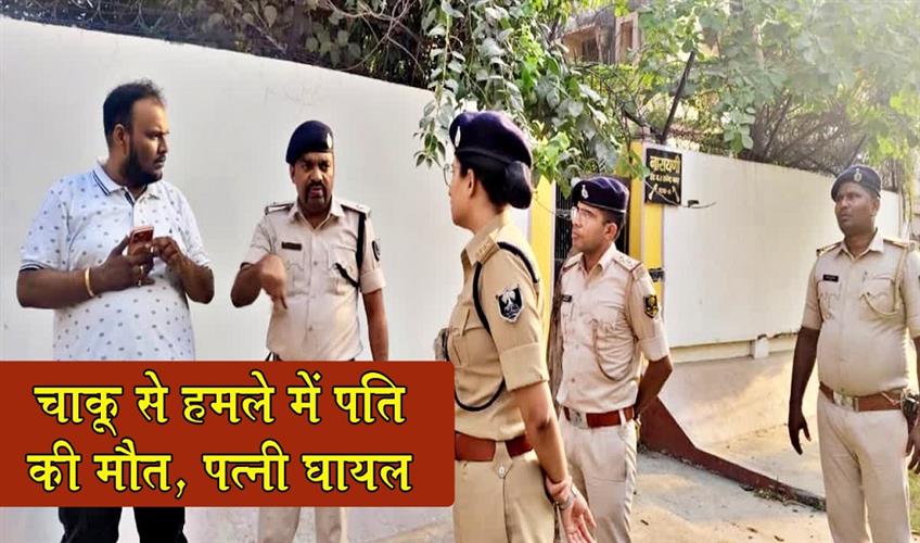 Khabar East:Intruders-Break-into-Home-Launch-Frenzied-Knife-Attack-on-Couple-Husband-Dies