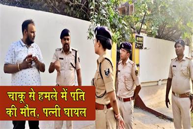 Khabar East:Intruders-Break-into-Home-Launch-Frenzied-Knife-Attack-on-Couple-Husband-Dies