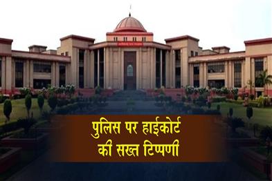 Khabar East:Investigate-the-crime-not-like-a-private-recovery-agent