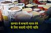 Khabar East:It-is-now-mandatory-for-cardholders-to-disclose-their-caste-before-collecting-government-rations
