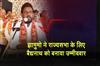 Khabar East:JMM-names-Baidyanath-Ram-as-its-Rajya-Sabha-candidate