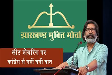 Khabar East:JMM-to-Contest-21-Seats-in-Assam-Independently