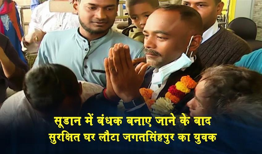 Khabar East:Jagatsinghpur-Youth-Returns-Home-After-Being-Held-Hostage-In-Sudan