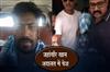 Khabar East:Jahangir-Khan-appeared-in-court-amid-tight-security