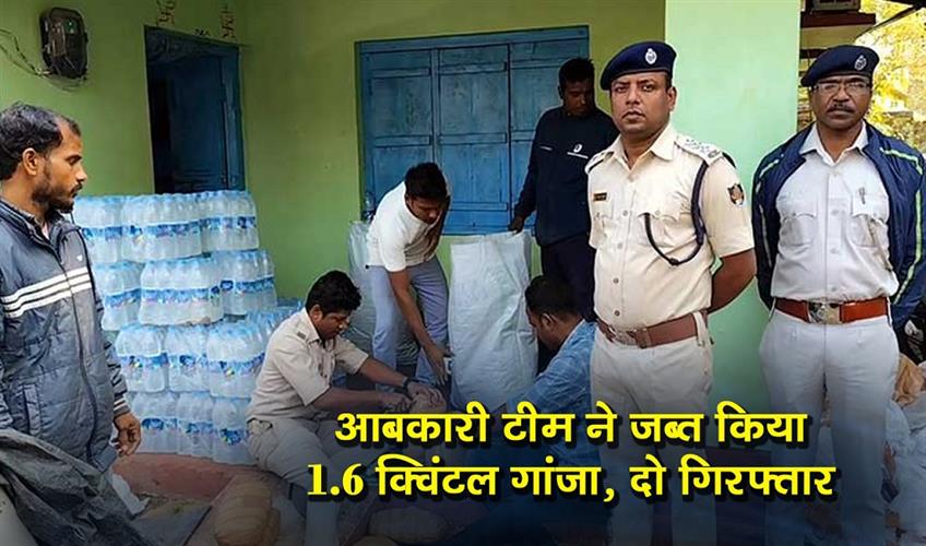 Khabar East:Jajpur-Excise-Team-Seizes-16-Quintals-Of-Ganja-2-Arrested