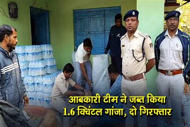 Khabar East:Jajpur-Excise-Team-Seizes-16-Quintals-Of-Ganja-2-Arrested