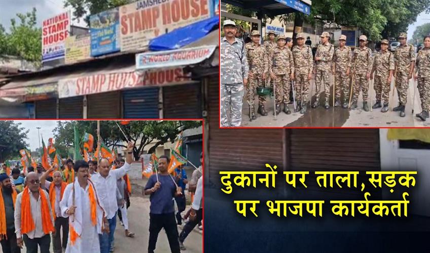 Khabar East:Jamshedpur-shutdown-today-in-protest-against-Himanshu-murder-case