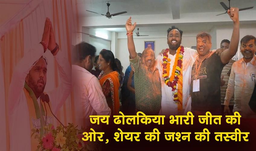 Khabar East:Jay-Dholakia-set-to-secure-landslide-victory-shares-celebratory-pic