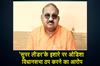 Khabar East:Jayanarayan-Mishra-accuses-BJD-of-stalling-Odisha-Assembly-on-orders-from-super-leader