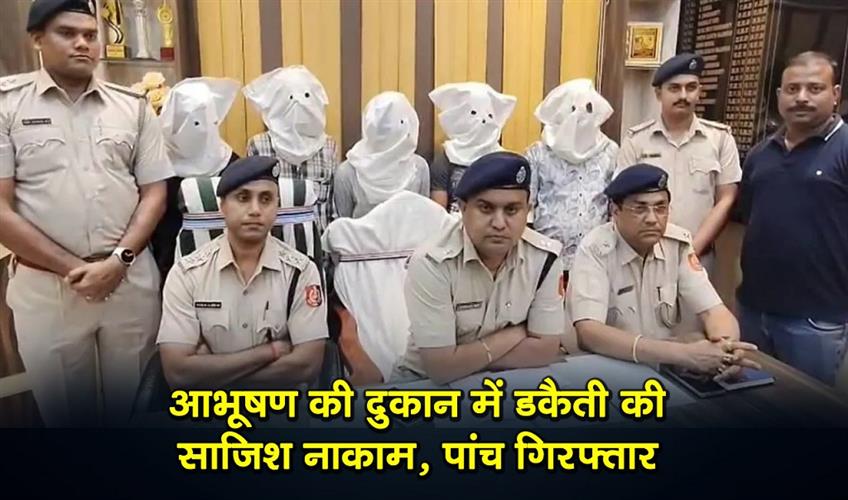 Khabar East:Jewellery-shop-robbery-plot-foiled-five-arrested
