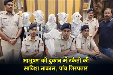 Khabar East:Jewellery-shop-robbery-plot-foiled-five-arrested