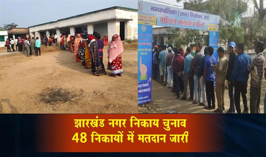 Khabar East:Jharkhand-Municipal-Elections-Voting-underway-in-48-bodies
