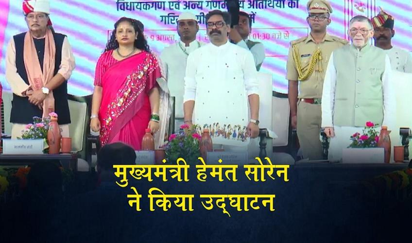 Khabar East:Jharkhand-Tribal-Festival-begins-at-Morhabadi-Ground