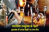 Khabar East:Jharkhand-bans-liquor-sales-ahead-of-Ghatshila-by-election