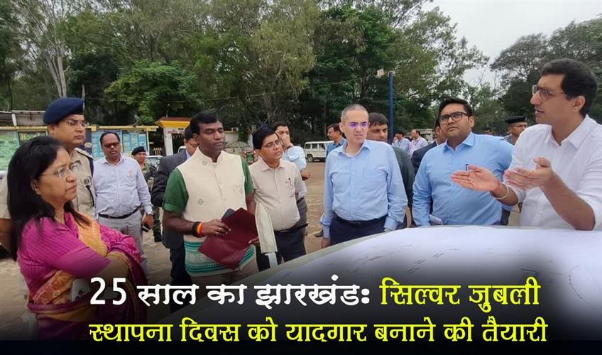 Khabar East:Jharkhand-turns-25-preparations-underway-to-make-its-Silver-Jubilee-Foundation-Day-memorable