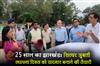 Khabar East:Jharkhand-turns-25-preparations-underway-to-make-its-Silver-Jubilee-Foundation-Day-memorable