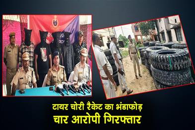 Khabar East:Jharsuguda-Police-Bust-Inter-District-Tyre-Theft-Racket-Four-Arrested