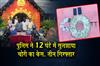 Khabar East:Jharsuguda-Police-Crack-Theft-Case-In-12-Hours-Arrest-Three