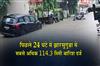 Khabar East:Jharsuguda-Records-Highest-Rainfall-At-1143MM-In-Odisha-In-Past-24-Hours
