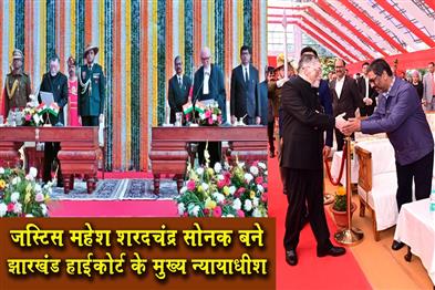 Khabar East:Justice-Mahesh-Sharadchandra-Sonak-has-been-appointed-as-the-Chief-Justice-of-the-Jharkhand-High-Court