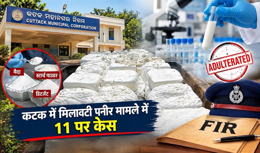 Khabar East:KMC-Files-Police-Complaint-Against-11-Over-Adulterated-Paneer