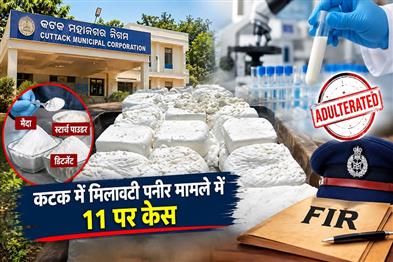 Khabar East:KMC-Files-Police-Complaint-Against-11-Over-Adulterated-Paneer