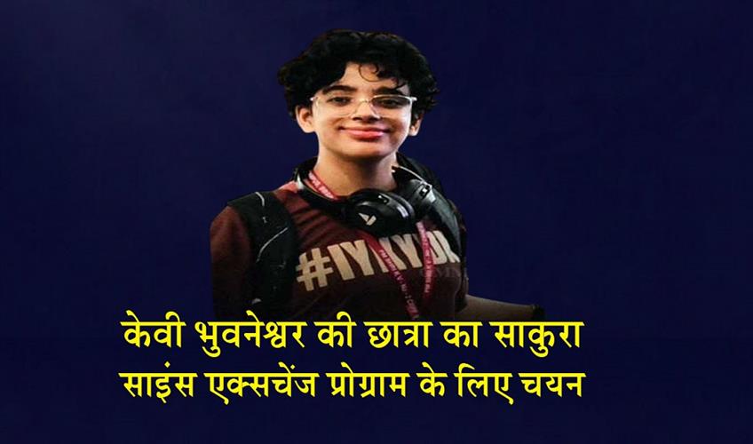 Khabar East:KV-Bhubaneswar-Student-Selected-For-Sakura-Science-Exchange-Programme-2026