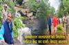 Khabar East:Kachchapal-waterfall-will-get-the-status-of-a-tourist-center-Kedar-Kashyap