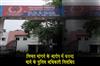 Khabar East:Kadma-police-station-police-officer-suspended-for-demanding-bribe