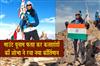 Khabar East:Kalahandi-Girl-Scales-6111-Metre-Mount-Yunam-Inspires-Young-Women