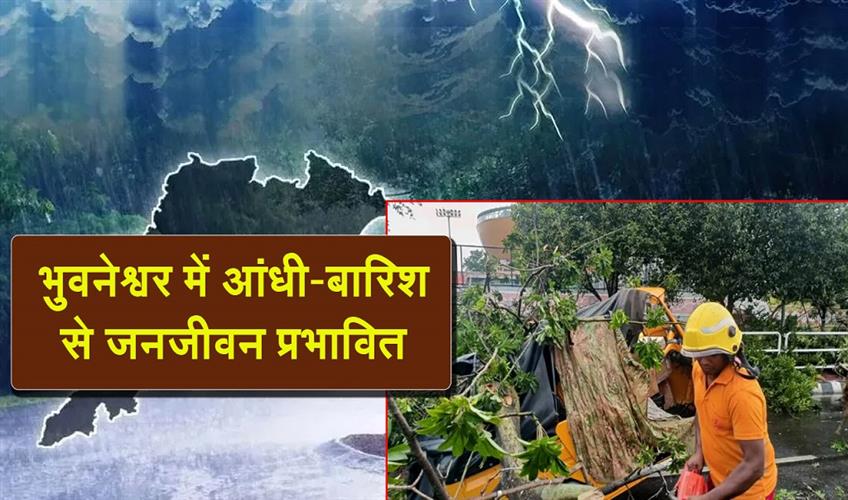Khabar East:Kalbaisakhi-Storm-Batters-Bhubaneswar-Disrupts-Life