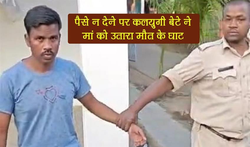 Khabar East:Kaliyuga-son-kills-mother-for-not-giving-him-money