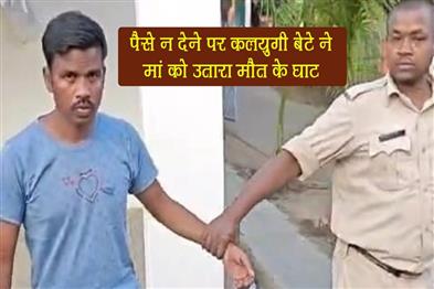 Khabar East:Kaliyuga-son-kills-mother-for-not-giving-him-money