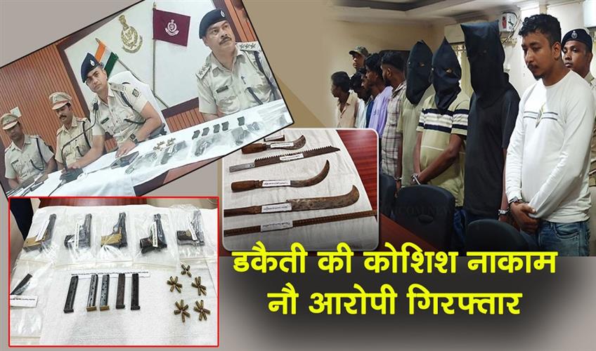 Khabar East:Keonjhar-Town-Police-Thwart-Dacoity-Bid-Arrest-Nine-Accused