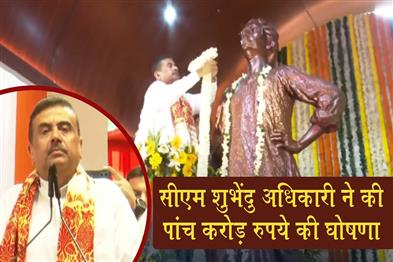 Khabar East:Khudiram-Boses-ancestral-home-to-undergo-a-makeover